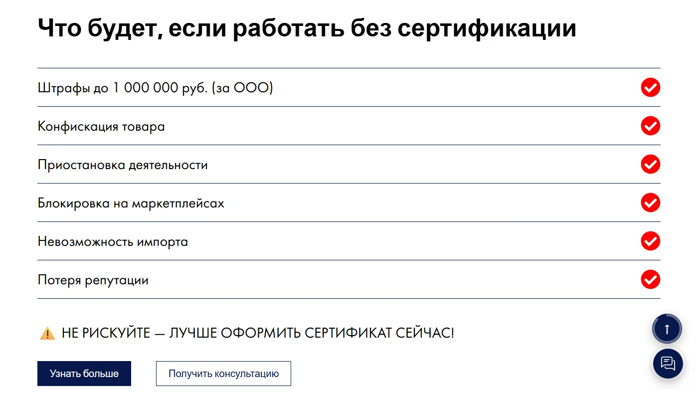 Центр сертификации — экран 3